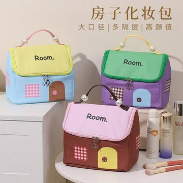 多巴胺房子化妝包女大容量分區手提2026新款旅行防水便攜洗漱包