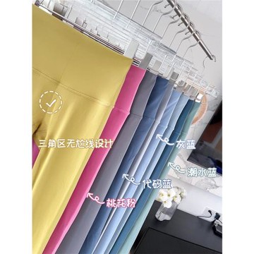 店主力薦！多色入顯瘦瑜伽九分褲女高腰裸感軟糯蜜桃臀外穿健身褲