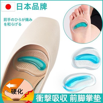 臺灣🚍8H出🉑日本品牌前腳掌墊防痛墊硅膠超軟高跟鞋不纍腳神器防滑半碼鞋墊女 BW8Y
