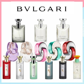 〖 BVLGARI 〗寶格麗香水 大吉嶺茶 夜香 白茶 晶澈/白晶 紫晶 碧藍 玫瑰金漾 甜蜜寶貝 城市森林 綠茶