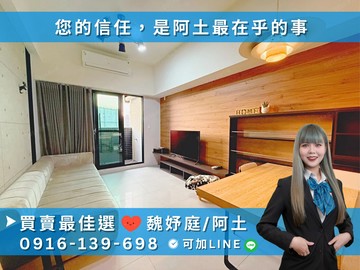 ✨【免整理｜仁武8年屋高CP值2房｜28行館】✨｜高雄市仁武區京吉五路