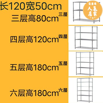 不鏽鋼層架 落地多層架 工作台 不鏽鋼色置物架多層廚房儲物架客廳陽台雜物收納整理架家用貨架子