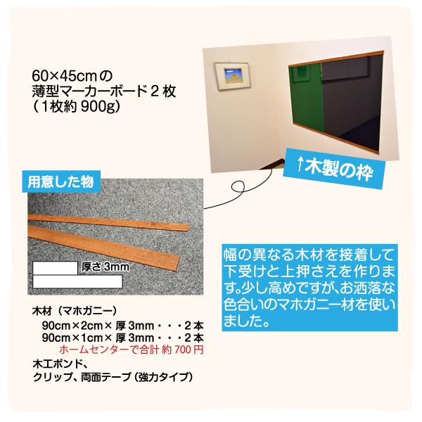 マグネットボード 軽量 薄型 壁掛け白色 緑色 黒色 短辺15-30×長辺121-150cm以内 サイズオーダー おしゃれ マーカーペン チョーク 対応