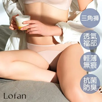 【Lofan】雲舞美臀無痕小褲-膚