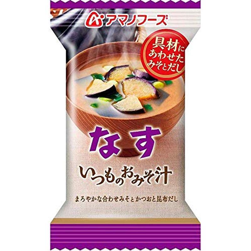 アマノフーズ いつものおみそ汁 なす 9.5g×10個