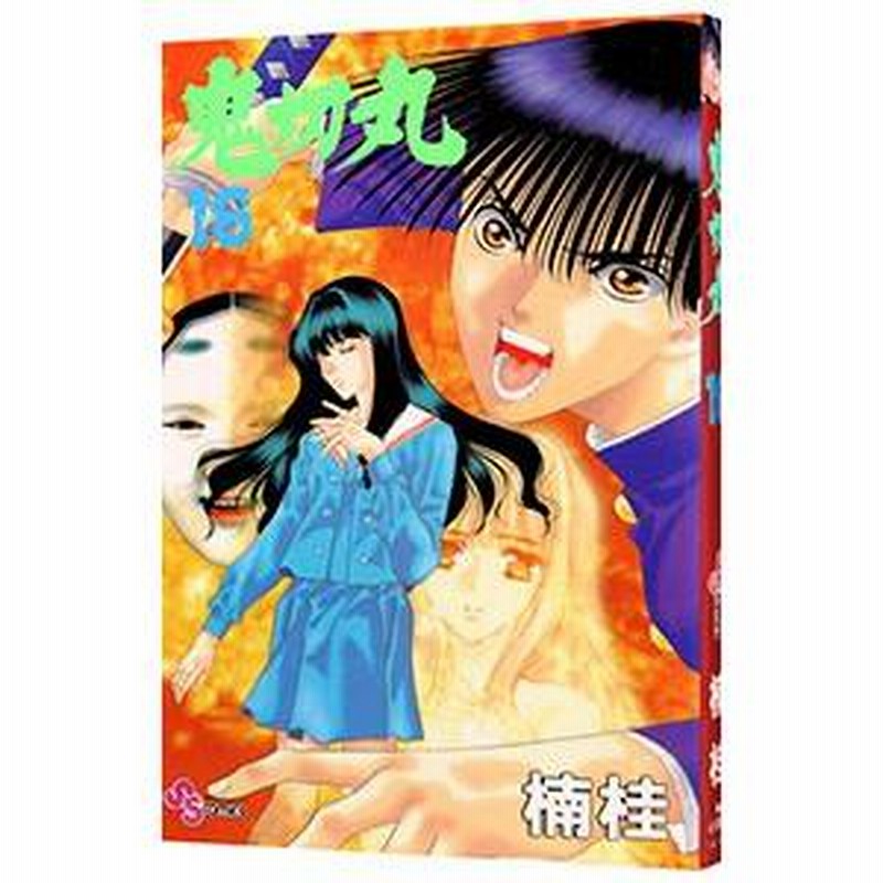 鬼切丸 16／楠桂 | LINEブランドカタログ