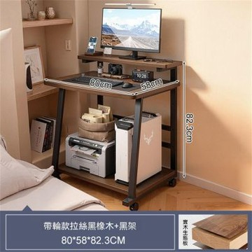 可移動電腦桌 分層置物架 臺式電競桌 家用寫字桌 辦公桌 小桌子