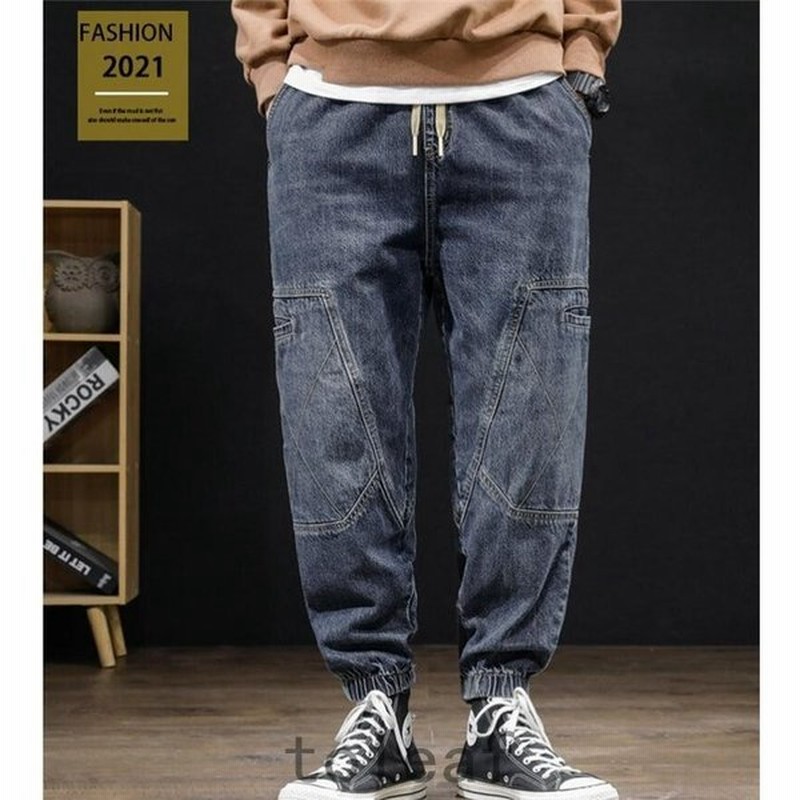 デニムパンツ メンズ デニム ズボン ジーンズ Gパン ジーパン イージーパンツ ジョガーパンツ カジュアル ゆる 秋服 通販 Lineポイント最大0 5 Get Lineショッピング