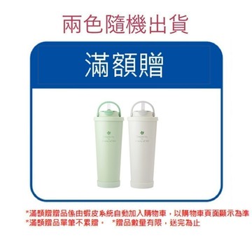 亞培 Dashiang真空手提隨行杯830ML(兩色隨機出貨) [完全贈品]｜亞培官方旗艦店