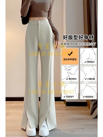 加絨加厚開叉微喇叭褲子女秋冬款黑色西裝褲高級感垂感窄版闊腿褲【繁星小鎮】