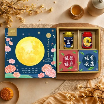 D3【無藏】中秋公益禮盒【團圓】綜合茶食成雙方盒(2茶+2茶食)