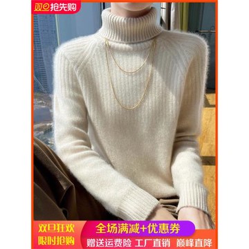 高領加厚100%純羊毛衫女秋冬新款坑條長袖針織毛衣寬松羊絨衫上衣