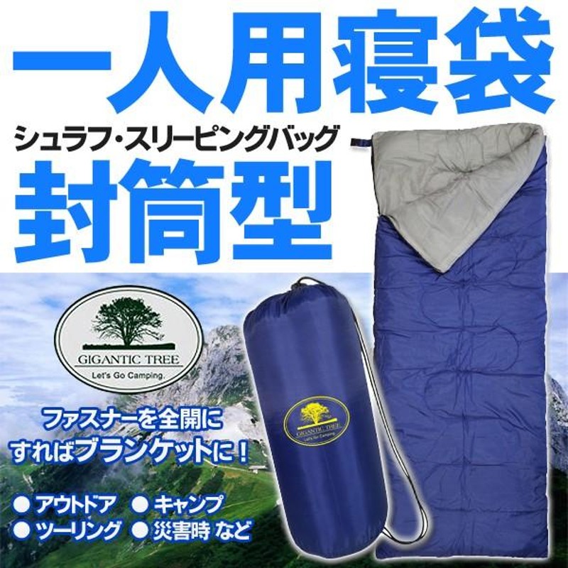 型番 寝袋 -30℃ キャンプ 登山 アウトドア用品 寝具 旅行用品 スポーツ