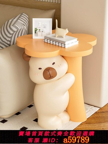 【台灣公司 可打統編】創意卡皮巴拉邊幾擺件客廳沙發旁大型床頭柜落地喬遷新居禮物裝飾