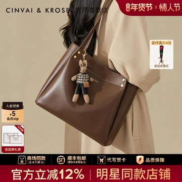 (免運)官網小c&k托特包包女式2025新款大容量單肩包女手提包百搭通勤包