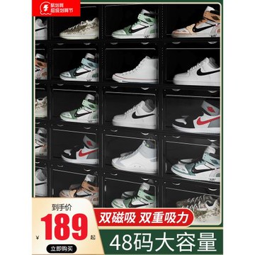 20個裝aj鞋盒收納盒球鞋防氧化鞋柜透明鞋子鞋墻亞克力網紅塑料