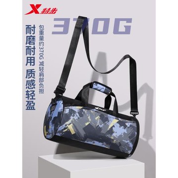 特步健身包干濕分離游泳收納包男女運動訓練防水包大容量旅行包