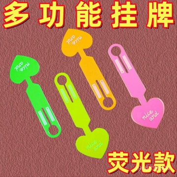 🔥臺灣出貨🔥新款熒光裝飾牌行李箱登機牌炫彩車身掛件電車裝飾防水電動車貼紙hhfoof