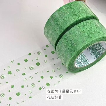 在臺嚴選🍓ins四葉草星星膠帶加寬打包封箱簡約出卡包裝大卷超值文創膠帶AK