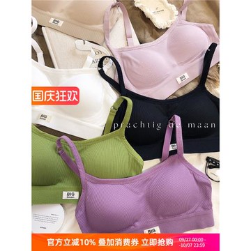 多巴胺韓風無鋼圈抹胸無痕內衣防走光薄背心文胸內搭少女聚攏顯大