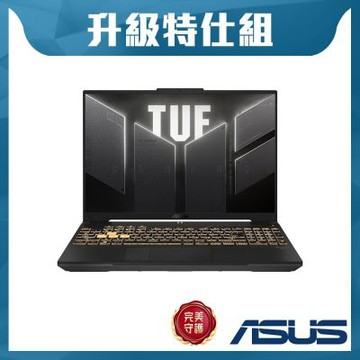 ASUS FX607VU 16吋 電競特仕筆電 (Core5 210H/RTX4050 6GB/16G+16G/512G SSD/月影灰/TUF Gaming F16)