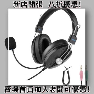 耳機 隨身耳機 運動耳機 睡眠耳機 聽歌神器電音D9000學習中學英語頭戴式耳機聽力聽說考試中考人機對話耳麥