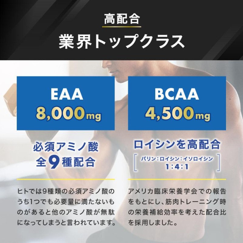 アンビーク EAA オールインワン 620g BCAA 2個セット アミノ酸 サプリ