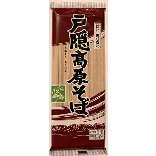 おびなた 戸隠高原そば200g×5袋