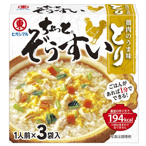 ヒガシマル ちょっと ぞうすい とり3P×1ケース（全60本） 送料無料