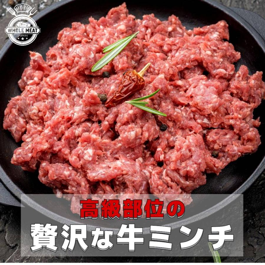 牛ミンチ　300gｘ2　合計＝600ｇ　グラスフェッド　牧草牛　小分け　牛肉　リブロース　高品質な部位のみ使用