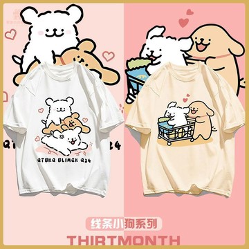 爆款熱推💖全臺免運 【店鋪熱銷】女童純棉短袖夏季卡通T恤綫條新款小狗可愛印花中大童上衣 QY6C