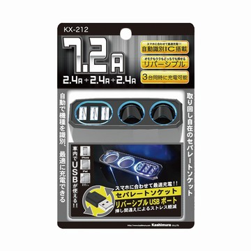 雙孔電源插座+2USB 4.8A