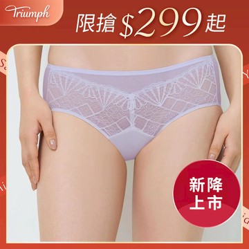 貝殼之美系列 中腰平口內褲 柔霧紫