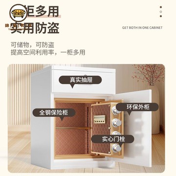 工廠直銷 免運 保險櫃 保險箱 密碼櫃 防盜櫃 智能床頭柜 人臉識別指紋密碼多功能保險柜 家用隱藏式保險箱一體特惠/開立發票 特價出 j222