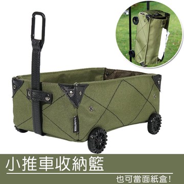 迷你露營小推車收納盒(也可當紙巾盒)  //露營車載紙巾盒 野營收納盒 造型紙巾盒 野營裝飾 居家擺飾