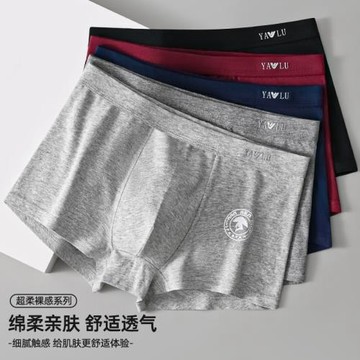 雅鹿男士內褲男純棉石墨烯抗菌透氣平角四角成人學生短內褲頭男