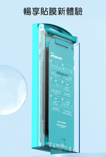 NILLKIN Apple iPhone 15、15 Plus、15 Pro、15 Pro Max 玻璃貼 太空艙 無塵艙