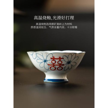 霜語手繪雛菊雙喜陶瓷茶杯結婚敬茶杯高足花口杯家用喝茶杯子待客