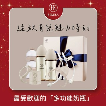 【小獅王辛巴】蘊蜜鉑金PPSU輕鬆學飲成長禮盒｜飲食訓練、生日禮物｜♡贈心意提袋♡