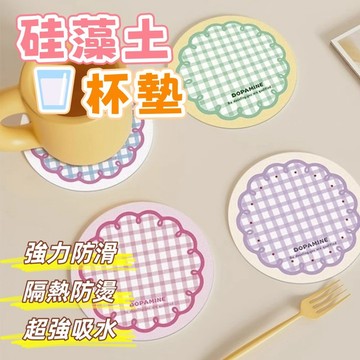 隔日到貨⚡硅藻土杯墊 ins風圓杯墊 卡通格子杯墊 矽藻土 防滑杯墊 吸水杯墊 止滑杯墊 隔熱墊 碗盆墊 餐桌隔熱墊