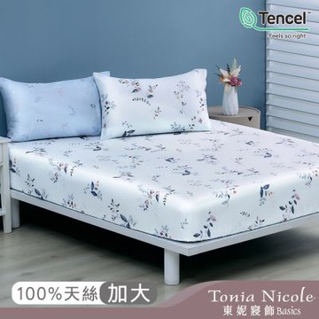 Tonia Nicole 東妮寢飾 暮藍芳汀60支環保印染100%萊賽爾天絲床包枕套組(加大)