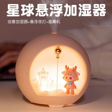 巧丂香薰加濕器臥室小夜燈usb噴香機擴香機氛圍夜燈迷你霧化香薰