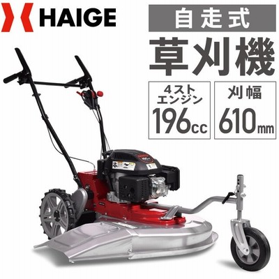 ⭐︎Murray 700EX 芝刈り機⭐︎ MURRAY 750EX 自走式 草刈機 芝刈機