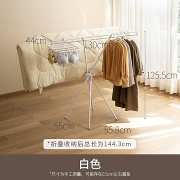 X型曬衣架 不鏽鋼曬衣架 晾衣架 晾衣架陽台家用室內落地折疊掛衣架小戶型被子晾曬桿曬衣架