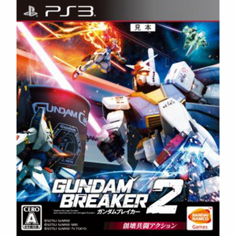 中古 ガンダムブレイカー2 通常版 Ps3 ソフト Bljs 中古 ゲーム 通販 Lineポイント最大1 0 Get Lineショッピング