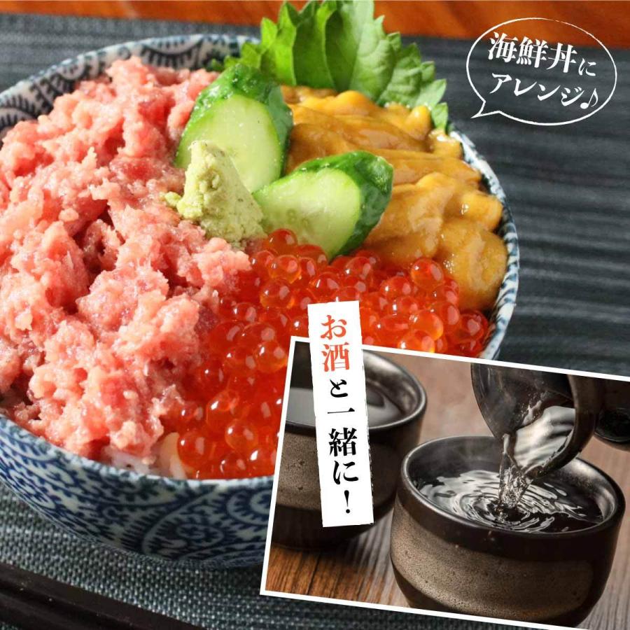 ネギトロ マグロ 刺身 訳あり 冷凍 マグロ ネギトロ丼 マグロ専門店の国産まぐろたたき身 300g×2