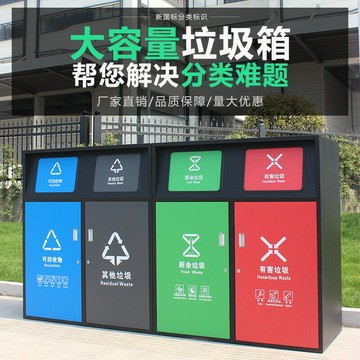 【台灣公司 可開發票】戶外大容量240L垃圾箱街道小區大號分類帶蓋垃圾桶120L環衛果皮箱