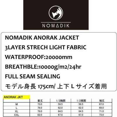 NOMADIK ANORAK JACKET ノマディックス アノラック ジャケット KAZU ...