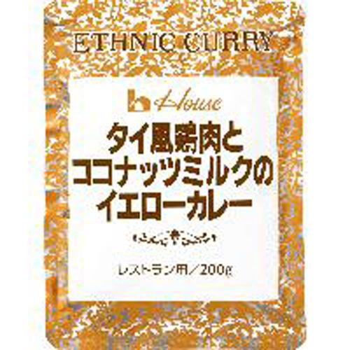 ハウス食品　２００ｇ　タイ風鶏肉とココナッツミルクのイエローカレー　２００ｇ×30個