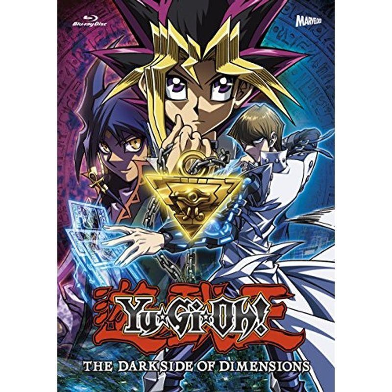 劇場版『遊戯王 THE DARK SIDE OF DIMENSIONS』(Blu-ray 完全生産限定